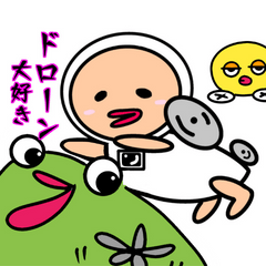 [LINEスタンプ] ゆるっとドローン-ファントムver-