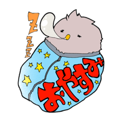 [LINEスタンプ] チビフクロウのホー太郎2