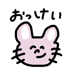 [LINEスタンプ] 秀逸な動物たち