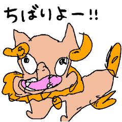 [LINEスタンプ] こうちゃん沖縄編