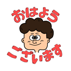 [LINEスタンプ] 会社でも使える大人敬語スタンプ