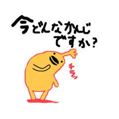 [LINEスタンプ] おこままだよ④