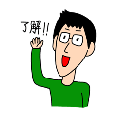 [LINEスタンプ] とうやんスタンプ1