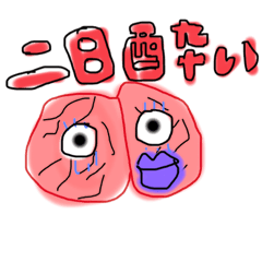 [LINEスタンプ] 酒 liquor     酒