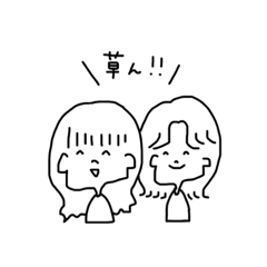 [LINEスタンプ] 使いやすいちゃうん