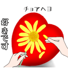 [LINEスタンプ] 韓国ドラマチヨアヘヨ2