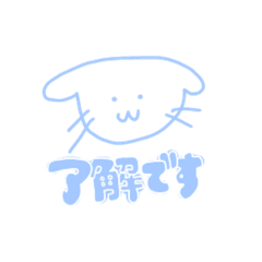 [LINEスタンプ] 敬語のわんこ