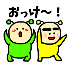 [LINEスタンプ] 毎日使える☆わちゃわちゃコンビ