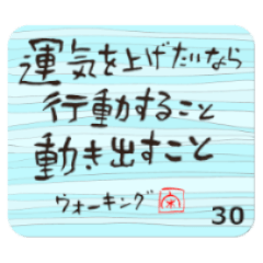 [LINEスタンプ] 31日間カレンダー・空