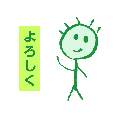 [LINEスタンプ] 姪のお絵かき(パパは棒人間)