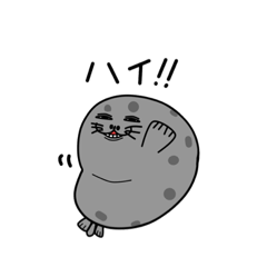 [LINEスタンプ] あざらしの暮らし。