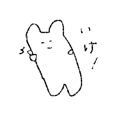 [LINEスタンプ] 消えそうな僕の毎日