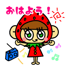 [LINEスタンプ] いちごちゃん普段使いスタンプ☆