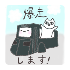 [LINEスタンプ] keep on wooing.