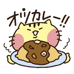 [LINEスタンプ] つんねこ。1