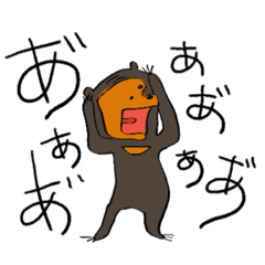 [LINEスタンプ] 主張するマレーグマ