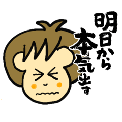 [LINEスタンプ] おん☆P☆ころ☆フレームスタンプ1