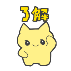 [LINEスタンプ] らぶり〜ねこぴぴ