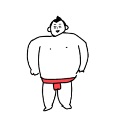 [LINEスタンプ] 相撲 可愛い