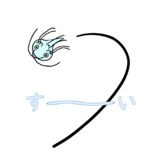 [LINEスタンプ] ランブル鞭毛虫のブルくん