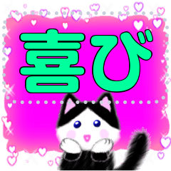 [LINEスタンプ] lovelyたびちゃん メッセージスタンプ2