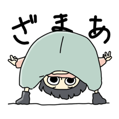 [LINEスタンプ] ことえのゆるスタ2.0