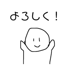 [LINEスタンプ] なんかスゴい