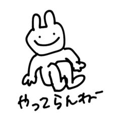 [LINEスタンプ] 限界毎日うさぎさん