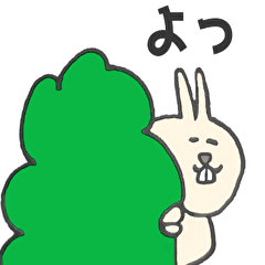 [LINEスタンプ] ここは森の中