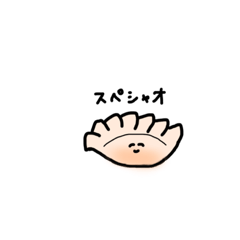 [LINEスタンプ] たのしいどうぶつくんフルカラー4