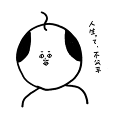 [LINEスタンプ] 丸っと顔