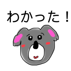 [LINEスタンプ] シュールなコアラとうさぎのコラボ