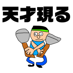 [LINEスタンプ] 自由帳のキャラ参戦