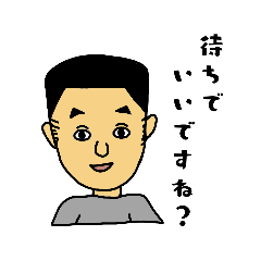 [LINEスタンプ] 人に委ねる男のスタンプ②