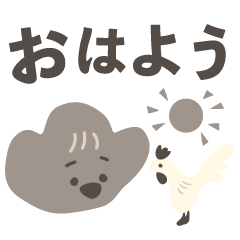 [LINEスタンプ] ほんとのきもち/ほのちゃん1