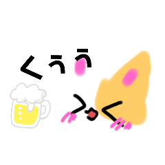 [LINEスタンプ] 猫の女の子っていう題名で頑張れなかった