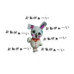 [LINEスタンプ] ちょっと騒がしいうさぎ