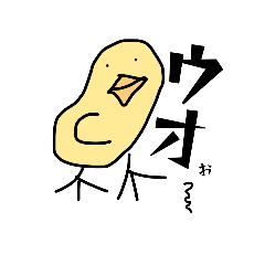 [LINEスタンプ] 黄色いひよこ達(日常編)