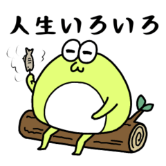 [LINEスタンプ] ケロむすび 3