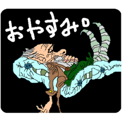 [LINEスタンプ] 使いやすい フレーズ#2【EPi】