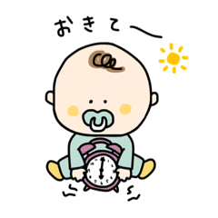 [LINEスタンプ] 赤ちゃんはかわいい♡