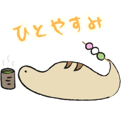 [LINEスタンプ] つちのこの日常