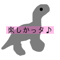 [LINEスタンプ] れもんちゃん(ブラキオサウルス)