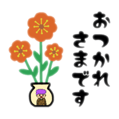 [LINEスタンプ] 主婦が作ったスタンプ6