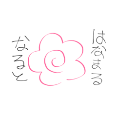 [LINEスタンプ] らけばるすたんぷ