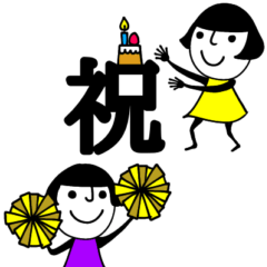 [LINEスタンプ] mottoの前髪ぱっつん♡デカ文字