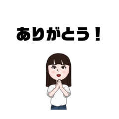 [LINEスタンプ] 日頃普通に使えるスタンプ