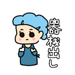 [LINEスタンプ] オペ看 オペナース スタンプ