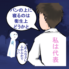 [LINEスタンプ] そらいふすたんぷ