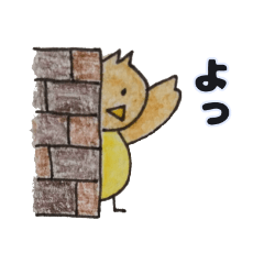 [LINEスタンプ] チュン吉の日常スタンプ